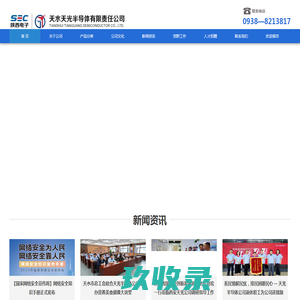 江苏开放大学非学历培训平台