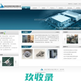 铝合金压铸|锌合金压铸|压铸模具|压铸厂|东莞市量立方金属制品有限公司