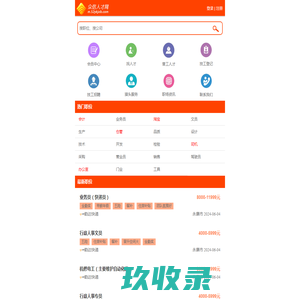 天津市大茂化学试剂厂-铬黑T,白磷,无机膜,铅粉,吩噻嗪-中国化工网