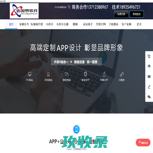 苏州中来民生能源有限公司