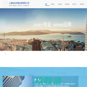 塑胶跑道，塑胶球场，幼儿园塑胶场地-上海铭尚体育设施有限公司