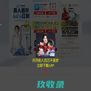 济南驾校_学车驾驶培训中心_学车报名_摩托车快班慢板学车_周末夜间班学车-济南添翼机动车驾驶员培训有限公司