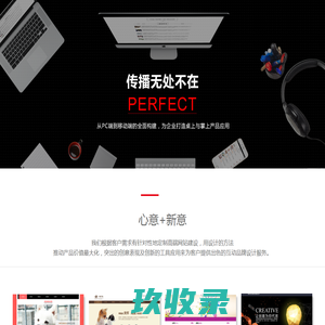 网站截图
