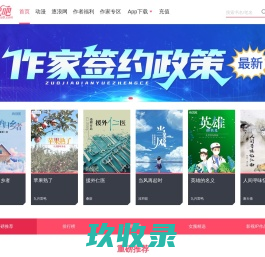 新小说吧_连尚文学旗下网站