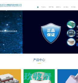贴片可控硅-高压可控硅-深圳市凯高达科技有限公司 - 八方资源网