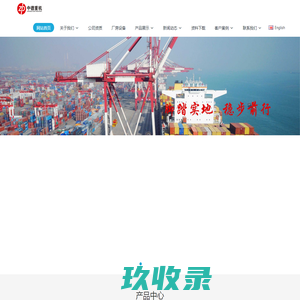常熟中德重机有限公司