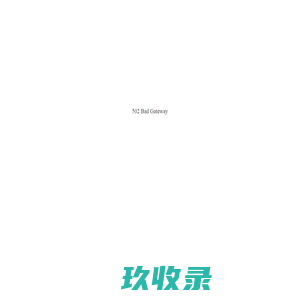 如皋绿园