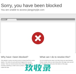 江阴市亿杰电气设备有限公司-江阴市亿杰电气设备有限公司