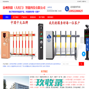 建筑工地实名制管理系统_工地人脸识别考勤机设备_工地考勤软件-【鲁班长】