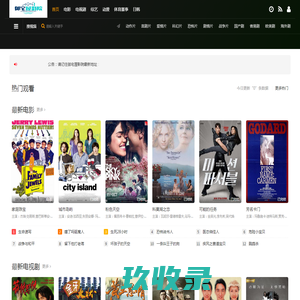 网站截图