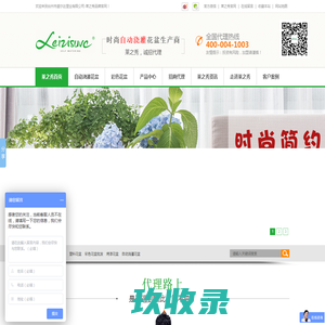 彩色花盆批发,花盆批发,塑料花盆,自动浇灌花盆,莱之秀-招商代理品牌!
