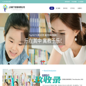 PlayFACTO-培飞思维数学-上海培飞贸易有限公司