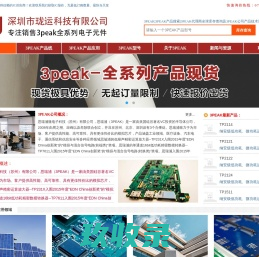 成长的奥秘  泠云天天在线