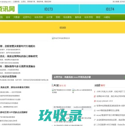 均轻资讯网_https://www.ijunqing.com/