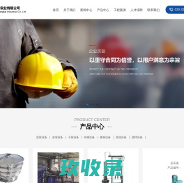 陕西昌泰实业有限公司