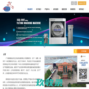 广东蓝宝石实业有限公司--kinls|kinls电容|电解电容|电容器|铝电解电容|高频低阻电解电容|无极性电解电容|高压电解电容|长寿命电解电容