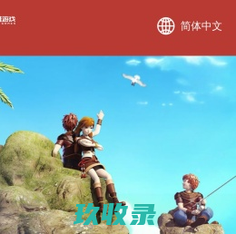英雄游戏-HERO GAMES