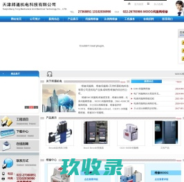 伺服阀维修｜维修伺服阀｜MOOG伺服阀维修｜维修比例阀