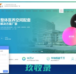 系统配套广东办公家具厂家_广东办公桌椅生产厂家【鸿业盛大官网】