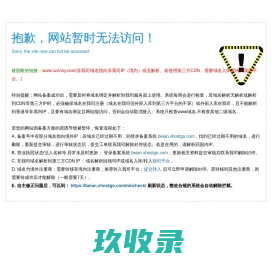 深圳柴油批发，深圳柴油批发价格，0#柴油，最新柴油价格， 深圳正南能源有限公司