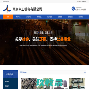北京博润天慧科技有限公司 - 北京博润天慧科技有限公司
