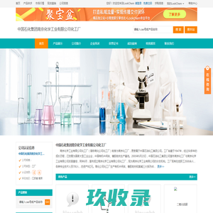惠州市丰歌食品有限公司