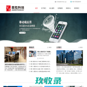 内蒙古瑞丰农牧业装备股份有限公司_内蒙古瑞丰农牧业装备股份有限公司_农机360网
