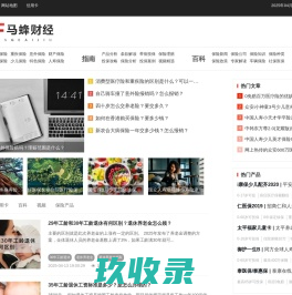 短期旅行保险_旅行意外险_百万医疗险-银盾保险在线