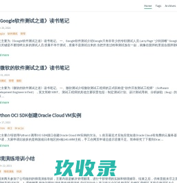 网站截图