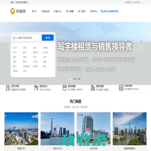 网站截图