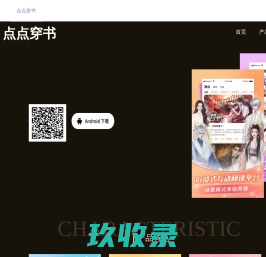 北京韵令科技有限公司
