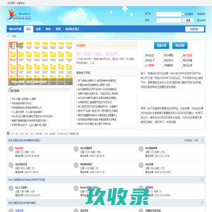 W10站长RPA论坛 - 站长SEO优化RPA学习交流社区