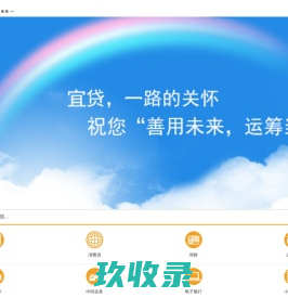 营口银行