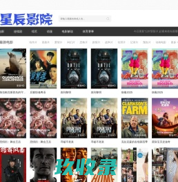 聊城网络公司_专注网站建设_微信小程序_软件开发_关键词优化排名[光大互联]