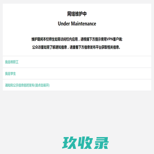 复旦大学金融研究中心 | 