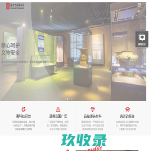 
	DeltaTRAK总代理官网-冷链集装箱温度记录仪_一次性温度记录仪_食品中心温度计
