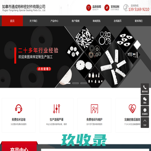 南京艾夫斯新材料有限公司