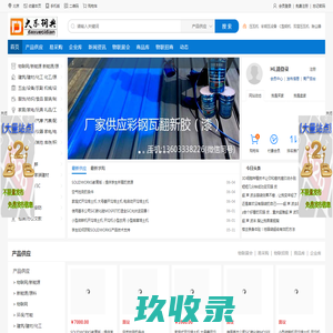 超级简历WonderCV - HR推荐简历模板,智能简历制作工具,专业中英文简历模板免费下载
