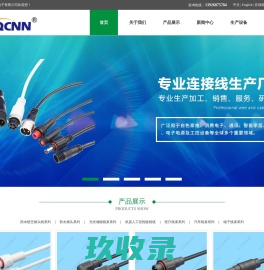 昆山沪光汽车电器股份有限公司