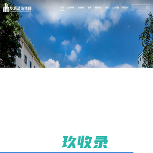  温州有约鞋子批发