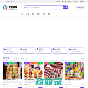 壹壹网络-霍林郭勒市壹壹网络传媒有限公司