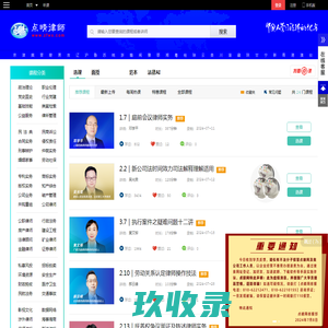 bzjdmg.com 已到期，请续费