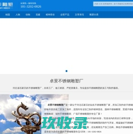 家河大师课 - 知识IP孵化机构