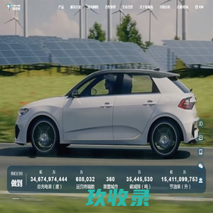特来电·不伤车，无虚电