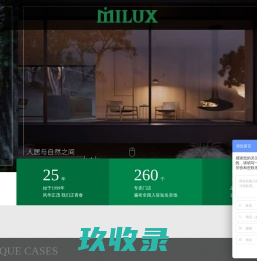 系统门窗十大高端品牌加盟|高档时尚-隔音阳光房厂家-中国系统节能门窗定制-内倒平移窗-幕墙工程公司-北京铝包木门-米兰之窗