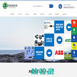 网站截图