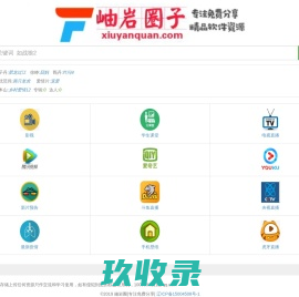 厦门延趣网络科技有限公司
