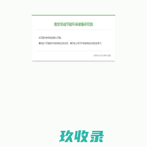 安徽砻坊科技发展有限公司