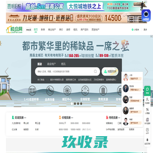 南昌房产网_新房_二手房_租房_房地产信息网–南昌楼盘网