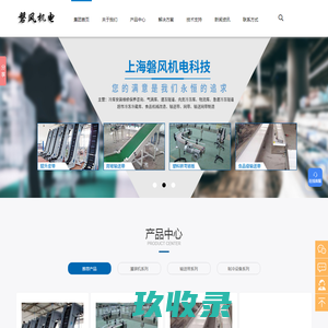 青岛纯水设备_青岛软化水设备_家用净水器安装专业青岛优源水处理设备有限公司